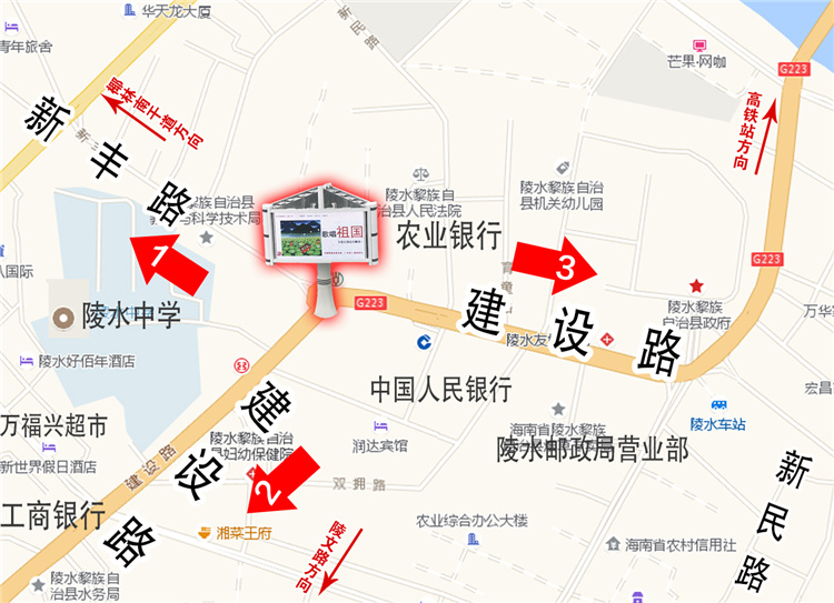 1628500457139552.jpg 19-陵水建设19号.jpg