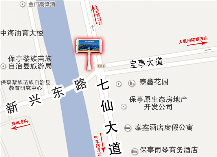 1628500547965073.jpg 25-保亭七仙25号.jpg