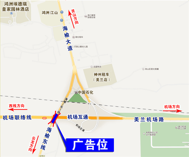 34号-海口绕城   第二座天桥K7+900.jpg