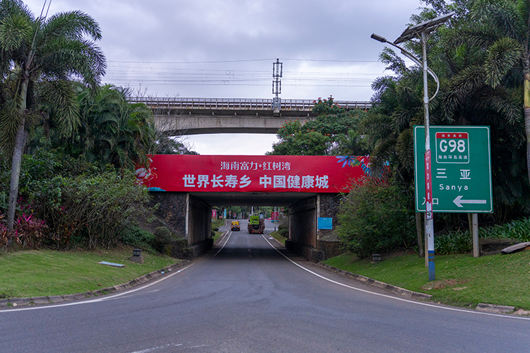 1678247082513369.jpg 西线K572+980x2-2(下跨).jpg